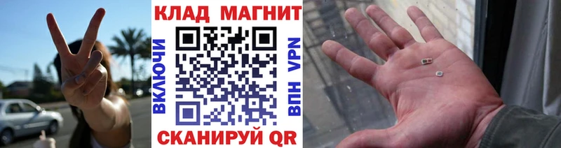 Наркошоп купить Псилоцибиновые грибы  Cocaine  Гашиш  Альфа ПВП  Мефедрон  МАРИХУАНА  Завитинск