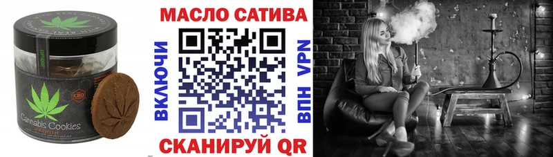 Купить закладки  Завитинск  Печенье с ТГК конопля 