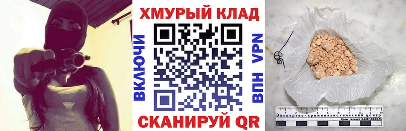 ГЕРОИН Heroin  Купить  Завитинск 