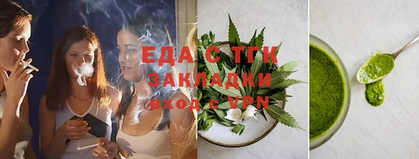 дурь Медногорск