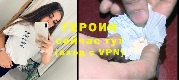 альфа пвп Магадан