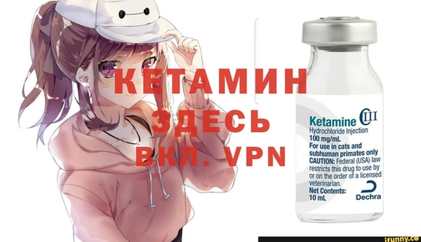 гидра Магас