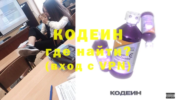 амфетамин Майский