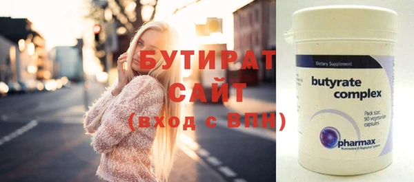 гидра Магас