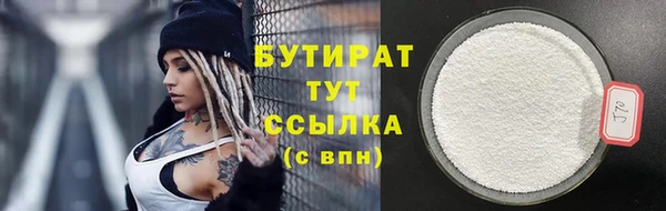 альфа пвп Магадан