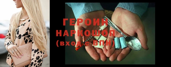 амфетамин Майский