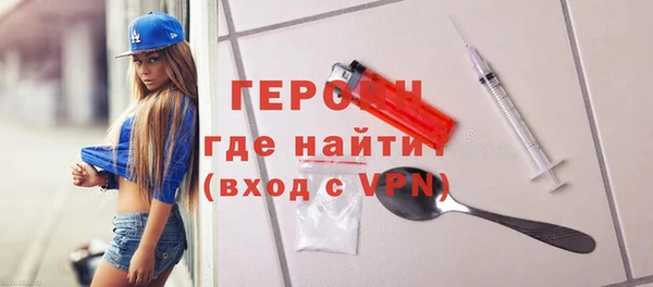 альфа пвп Магадан