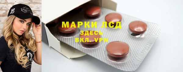 амфетамин Майский