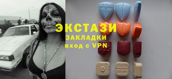 гидра Магас