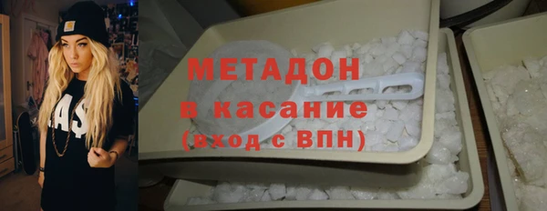 альфа пвп Магадан