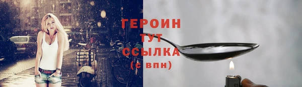 амфетамин Майский