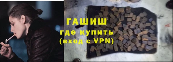альфа пвп Магадан