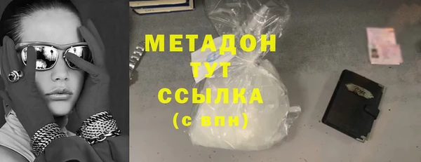 гидра Магас