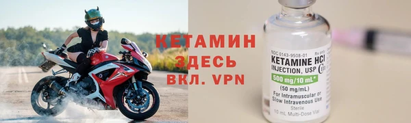 амфетамин Майский