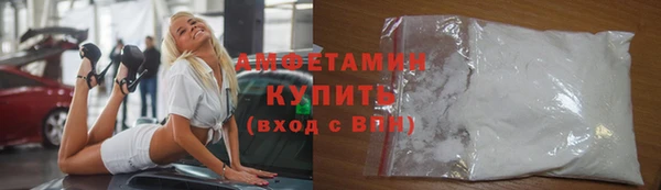 альфа пвп Магадан