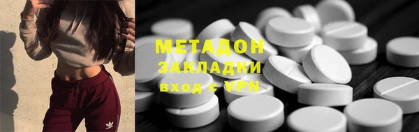 амфетамин Майский