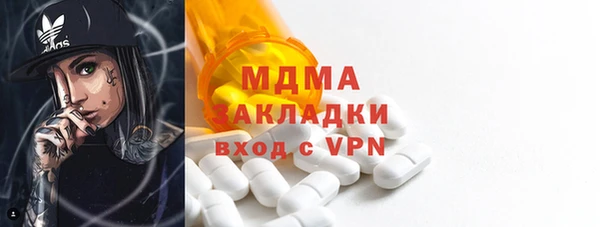 амфетамин Майский