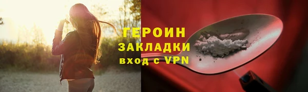 амфетамин Майский