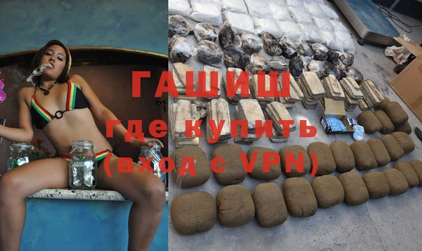 амфетамин Майский