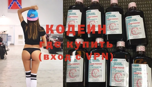 альфа пвп Магадан