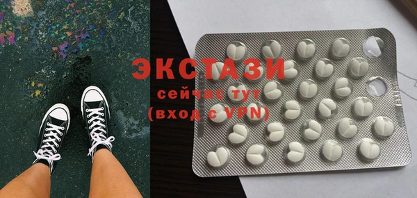 амфетамин Майский