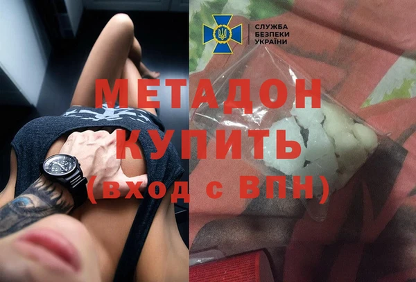 амфетамин Майский