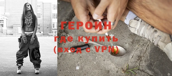 альфа пвп Магадан