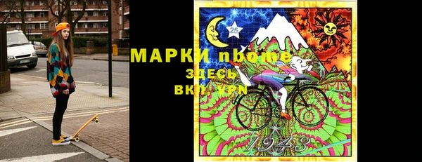 альфа пвп Магадан