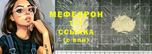 альфа пвп Магадан