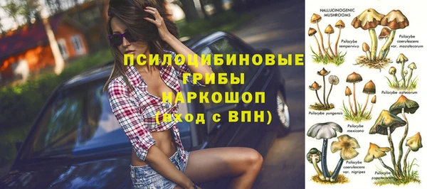 альфа пвп Магадан