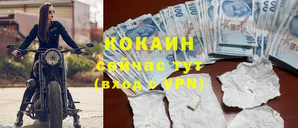 альфа пвп Магадан