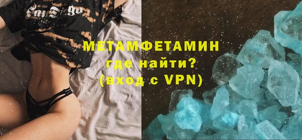 амфетамин Майский