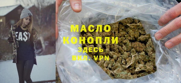 альфа пвп Магадан