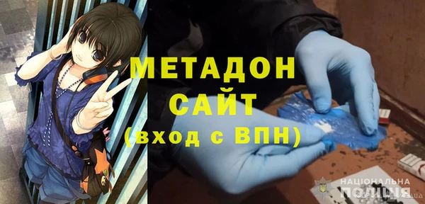 гидра Магас