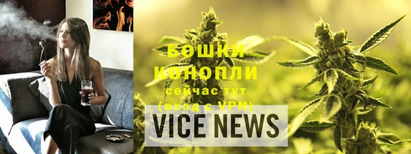 альфа пвп Магадан