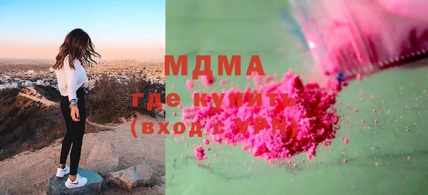 гидра Магас