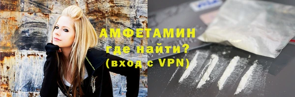 метамфетамин Медвежьегорск