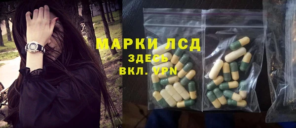 альфа пвп Магадан
