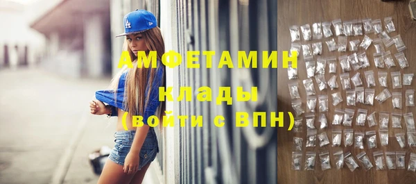 амфетамин Майский