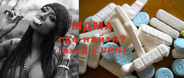 альфа пвп Магадан