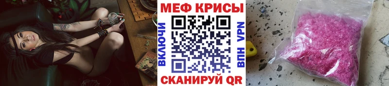 Купить Завитинск МЕФ VHQ
