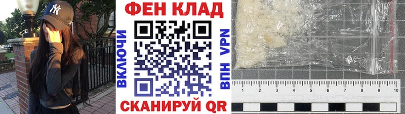 Первитин мет  Купить где  Завитинск 