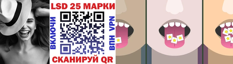 Наркотические марки 1,8мг  Купить закладки  Завитинск 