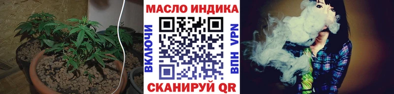 Дистиллят ТГК вейп  Купить закладки  Завитинск 